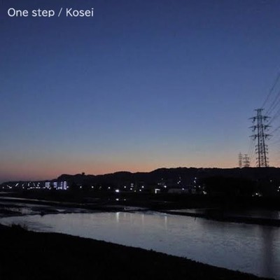 One step/Kosei