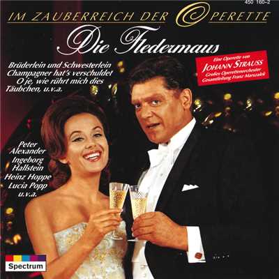 J. Strauss II: Die Fledermaus ／ Act 2 - ”Mein Herr Marquis”/ルチア・ポップ／合唱団／大オペレッタ管弦楽団／フランツ・マルザレク