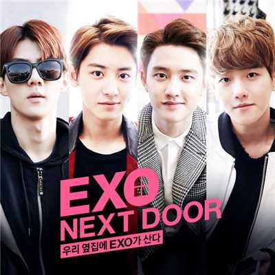 EXO NEXT DOOR OST/Various Artists