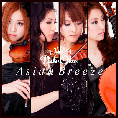 Asian Breeze/PafeOke -パフェオケ-