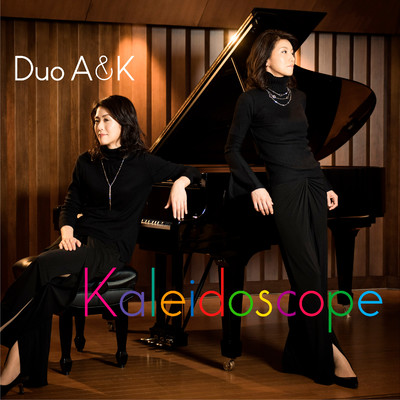 カレイドスコープ/Duo A&K