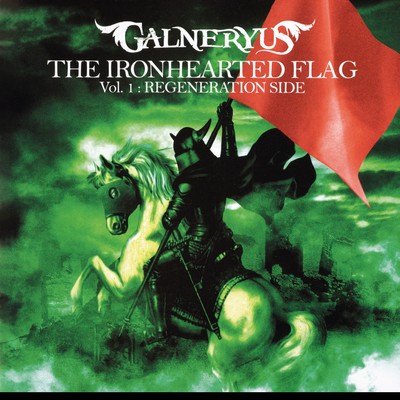 THE IRONHEARTED FLAG Vol.1:REGENERATION SIDE/GALNERYUS