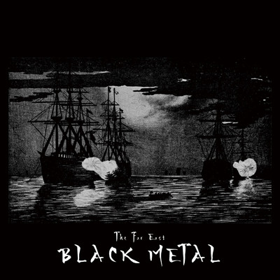 The Far East Black Metal/Zero Dimensional Rec