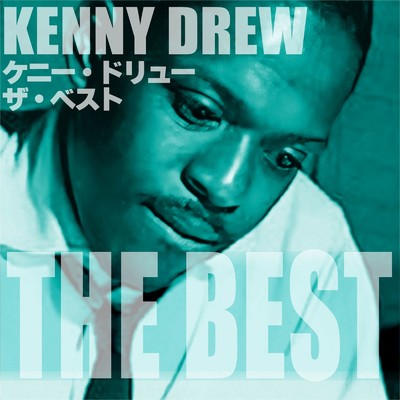 アルバム/ケニー・ドリュー ザ・ベスト/Kenny Drew
