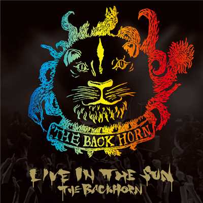 ライブ イン ザ サン〜special edition〜/THE BACK HORN