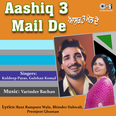 Aashiq 3 Mail De/Varinder Bachan