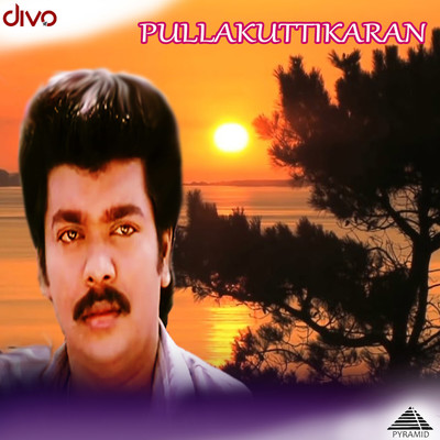 Pullakuttikaran (Original Motion Picture Soundtrack)/Deva