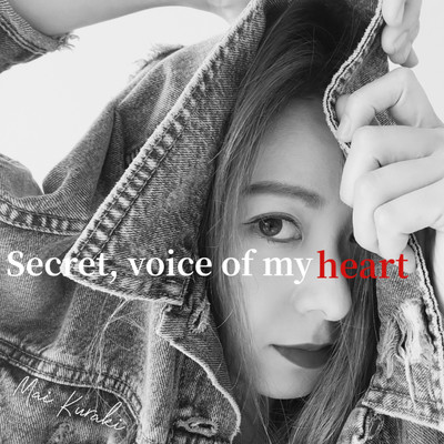 シングル/Secret, voice of my heart/倉木麻衣