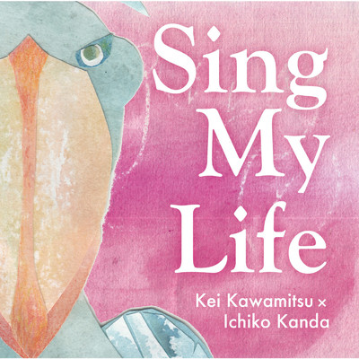 Sing My Life/Kei Kawamitsu & Ichiko Kanda