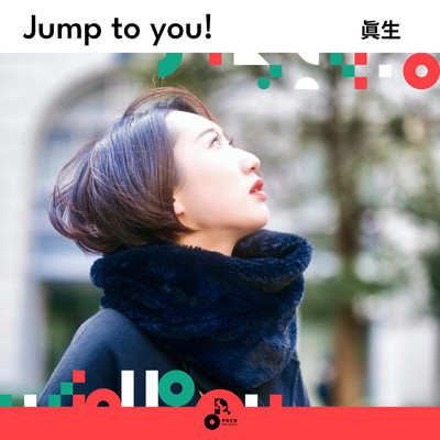 Jump to you！/眞生