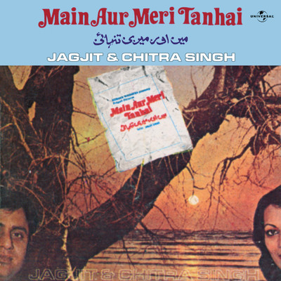 Tamanna Hoon Ke Behlave Mein (Main Aur Meri Tanhai ／ Soundtrack Version)/Chitra