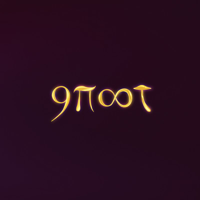 アルバム/Groot/Terilekst