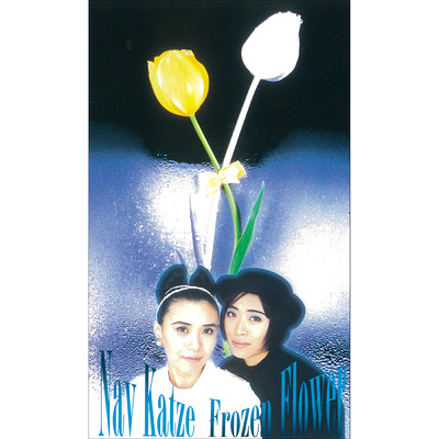 Frozen Flower/Nav Katze