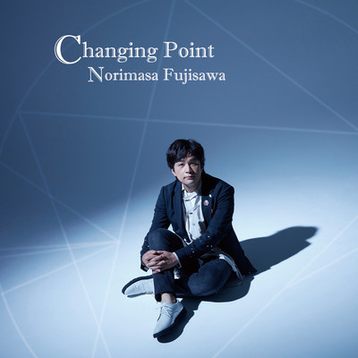 アルバム/Changing Point (Incomplete Edition)/藤澤ノリマサ