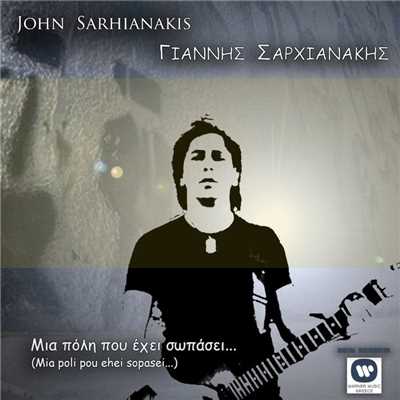 John Sarhianakis