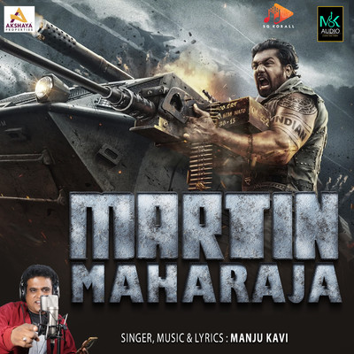 シングル/Martin Maharaja/Manju Kavi