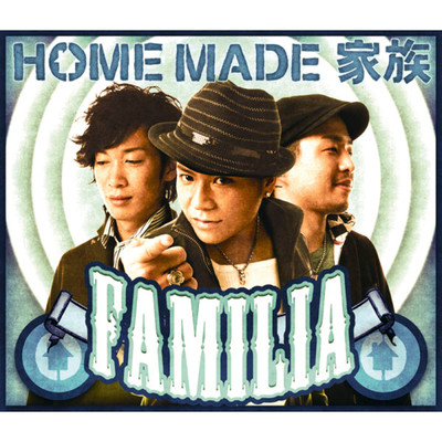 We Are Family/HOME MADE 家族
