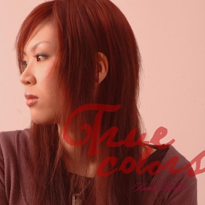 True colors/神田優花