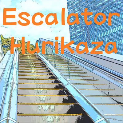 Escalator/Hurikaza