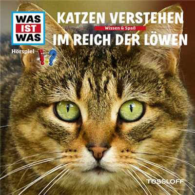 アルバム/53: Katzen verstehen ／ Im Reich der Lowen/Was Ist Was