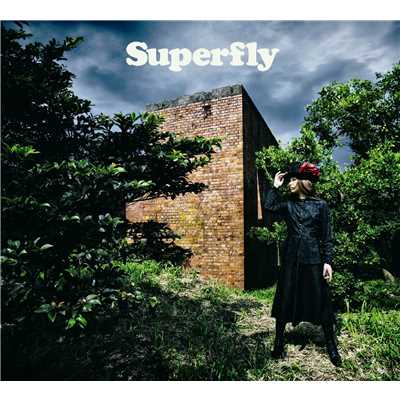 アルバム/愛をくらえ/Superfly
