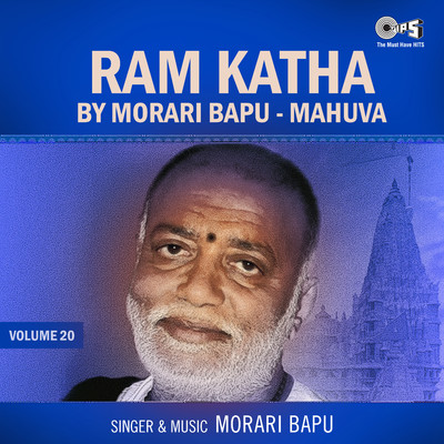 Ram Katha By Morari Bapu Mahuva, Vol. 20, Pt. 1/Morari Bapu