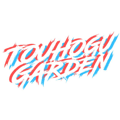THE VIRTUAL IN YOUR ЯEAL/Touhogu Garden