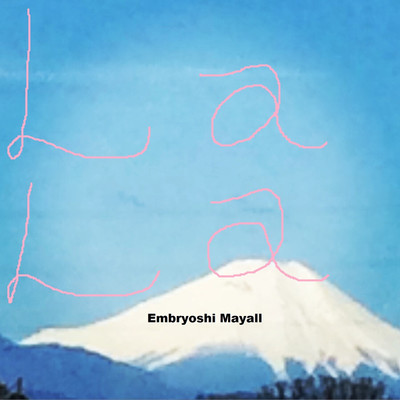 シングル/LALA/Embryoshi Mayall