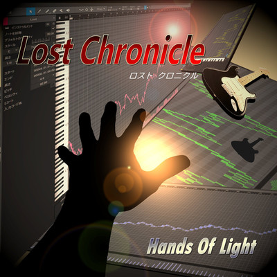 Hands of Light/Lost Chronicle