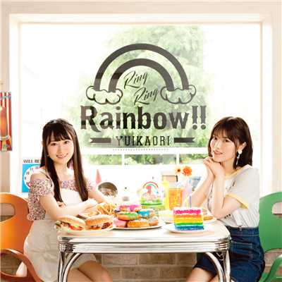 アルバム/Ring Ring Rainbow！！ 【初回限定盤】/ゆいかおり(小倉 唯&石原夏織)