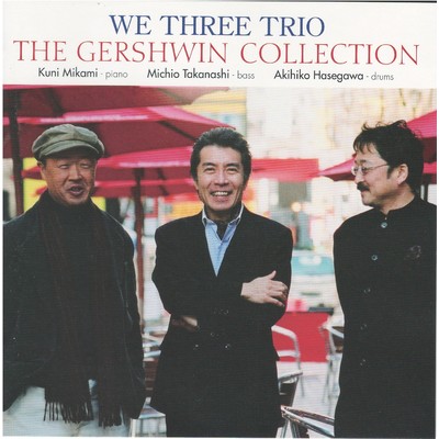 THE GERSHWIN COLLECTION/WE THREE TRIO