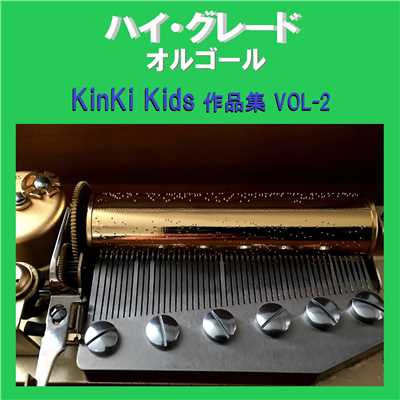 ジェットコースター・ロマンス Originally Performed By KinKi Kids (オルゴール)/オルゴールサウンド J-POP