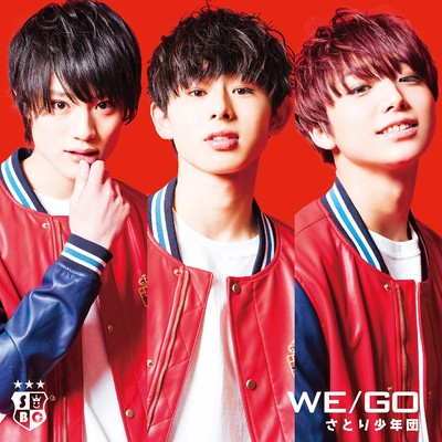 アルバム/WE／GO【TYPE-A】/さとり少年団