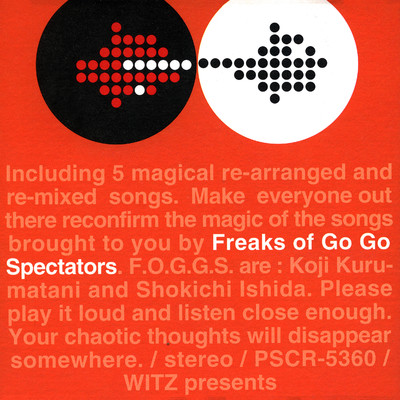 アルバム/FREAKS OF GO GO SPECTATORS/SPIRAL LIFE