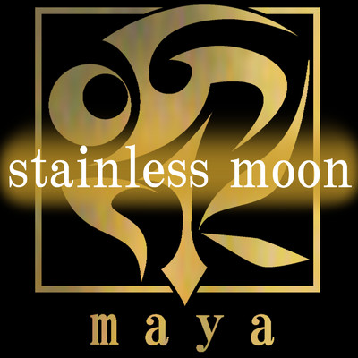 シングル/stainless moon feat.神威がくぽ/maya