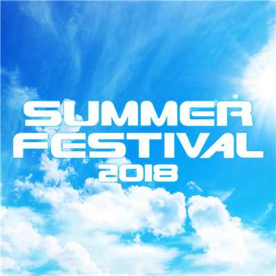 アルバム/SUMMER FESTIVAL 2018/SME Project