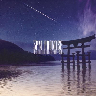 シングル/Departures/5PM Promise
