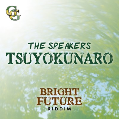 シングル/TSUYOKUNARO/THE SPEAKERS