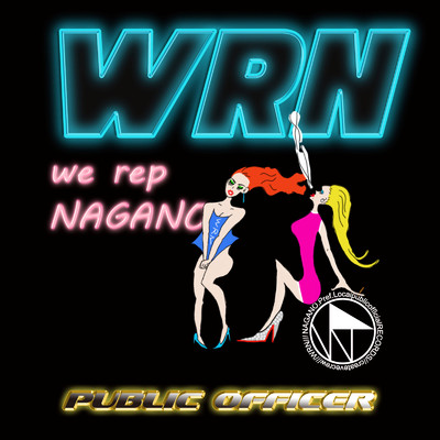 No need To be Rich (feat. MCカス)/WRN
