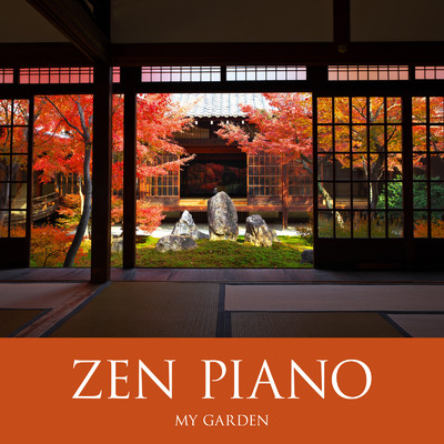アルバム/Zen Piano: My Garden/Relax α Wave