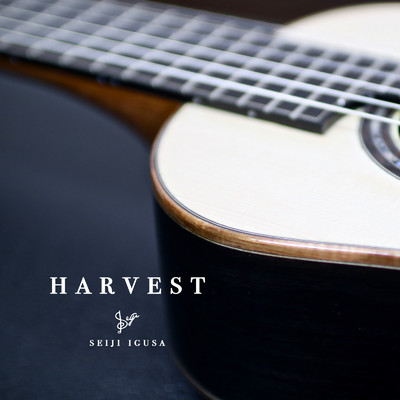 Harvest/井草聖二