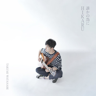 シングル/12月の鐘 (feat. 杉山百香)/渡辺 匠