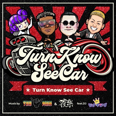 Turn Know See Car (feat. DJ モナキング)/Bar Yahman & DJ 雅楽