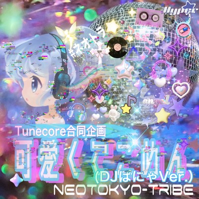 NEOTOKYO-TRIBE & ぱにゃにゃん