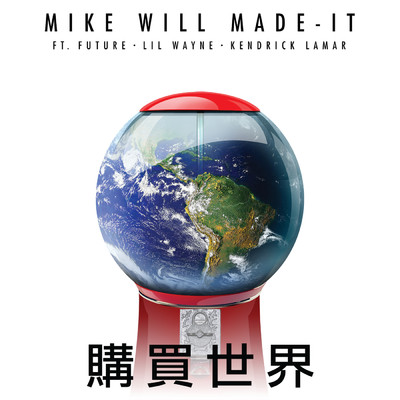 シングル/Buy The World (Clean) (featuring Lil Wayne, Kendrick Lamar, Future)/Mike Will Made-It