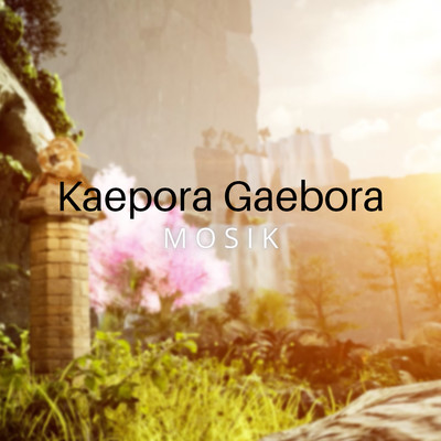 シングル/Kaepora Gaebora/MOSIK