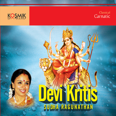アルバム/Devi Kirithis/Muthiah Bhagavatar