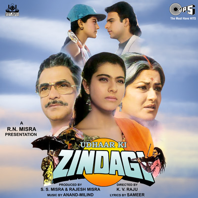 Udhaar Ki Zindagi (Original Motion Picture Soundtrack)/Anand-Milind