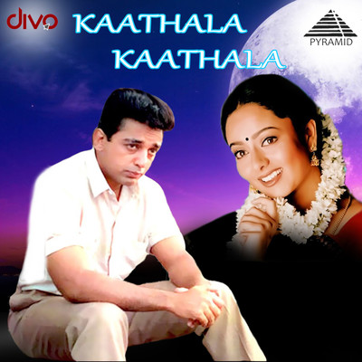 アルバム/Kaathala Kaathala (Original Motion Picture Soundtrack)/Karthik Raja