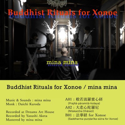 Buddhist Rituals for Xonoe/mina mina